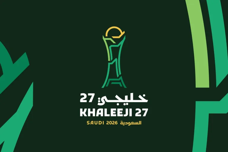 القرعة تسفر عن مجموعات قوية في “خليجي 27” بالسعودية بمشاركة ثمانية منتخبات