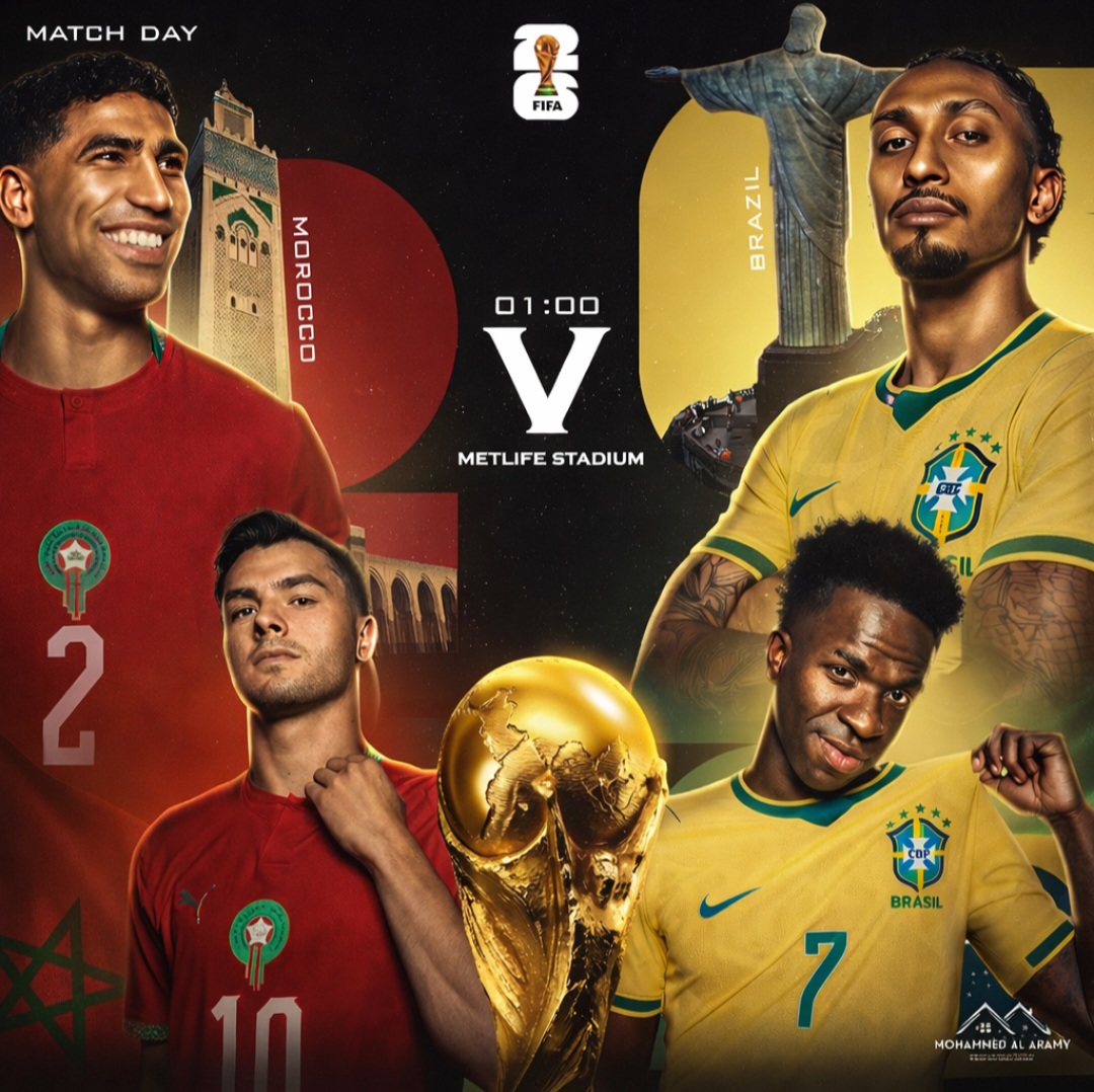 البرازيل أم المغرب؟.. لماذا يملك أسود الأطلس فرصة حقيقية لإسقاط السيليساو في مونديال 2026