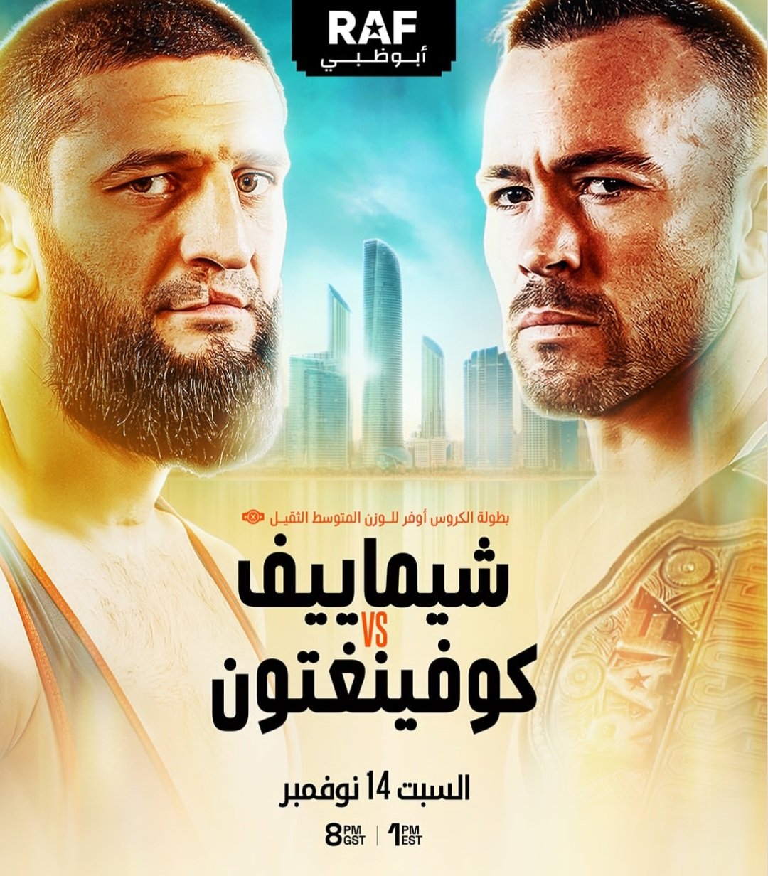 كولبي كوفينغتون يواجه حمزة شيماييف على لقب RAF في أبوظبي