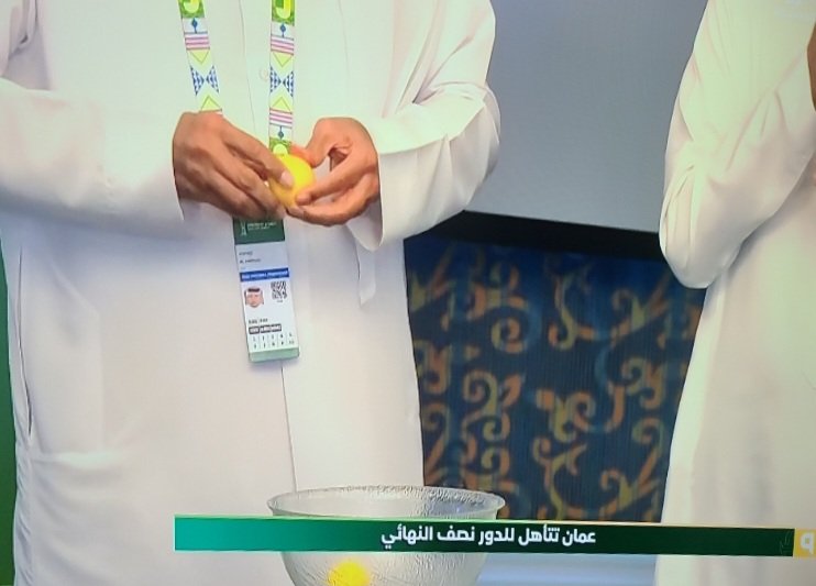 القرعة تحسمها.. عمان تتأهل إلى نصف نهائي خليجي 27 على حساب العراق